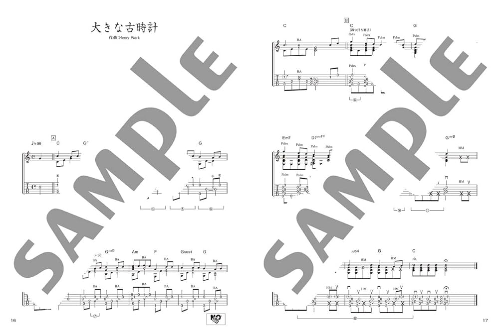 ソロギターでロックする！おさむらいさん アレンジ曲集 3冊セットCD付き 徹底解説で必ず弾ける! ! ソロギターでロックする! おさむらい